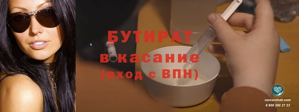 стафф Белоозёрский