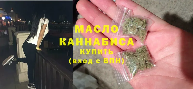 ТГК вейп с тгк  Кириллов 